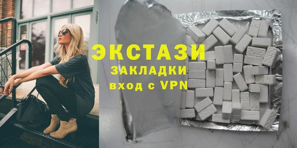 COCAINE Горно-Алтайск