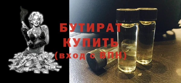 COCAINE Горно-Алтайск