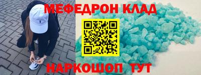 тгк Бийск