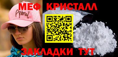 тгк Бийск