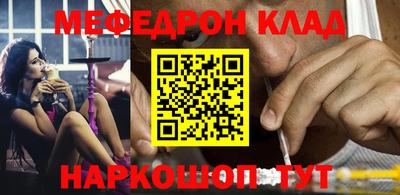 кокаин перу Бузулук