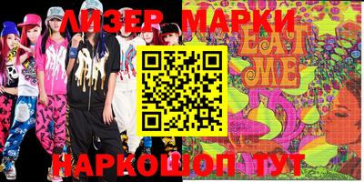 кокаин перу Бузулук