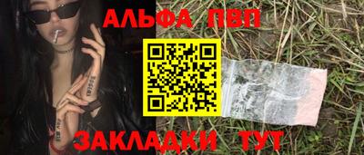 соль ск Беслан