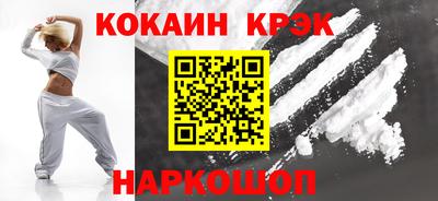 тгк Бийск