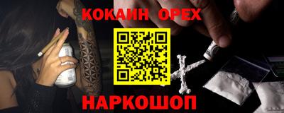 скорость Берёзовский