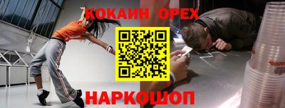 скорость Берёзовский