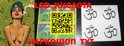 кокаин перу Бузулук