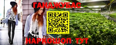 кокаин перу Бузулук