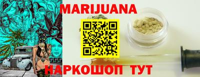соль ск Беслан