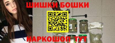 кокаин перу Бузулук