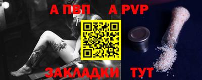 тгк Бийск