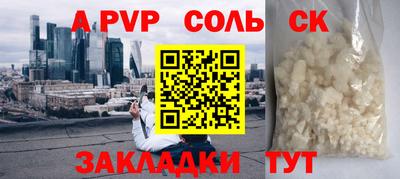 скорость Берёзовский