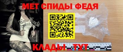 скорость Берёзовский