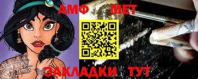 а пвп мука Бугуруслан