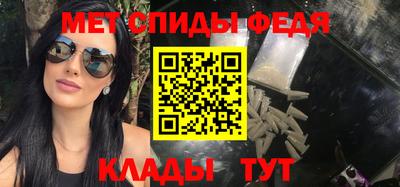 герыч Будённовск