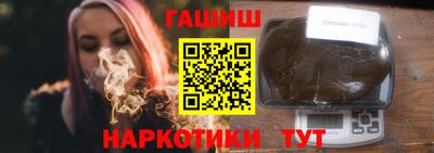 соль ск Беслан
