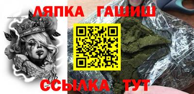тгк Бийск