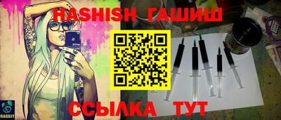 герыч Будённовск