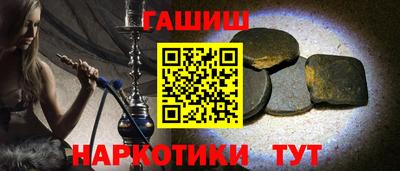 соль ск Беслан