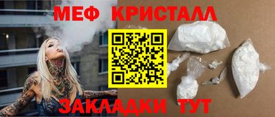 соль ск Беслан