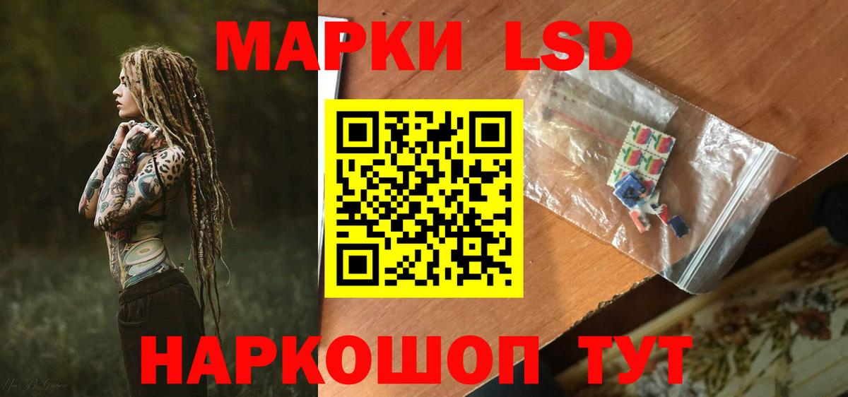 LSD-25 экстази ecstasy  Вход с VPN  Изобильный  ЛСД экстази  Лсд 25 экстази ecstasy 