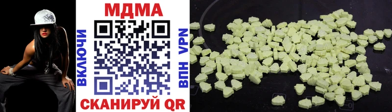 МДМА Molly  hydra рабочий сайт  Изобильный 