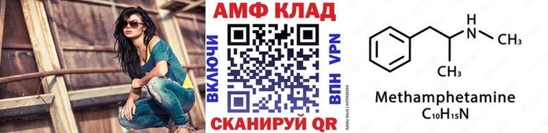 Первитин витя  сколько стоит  дарк нет формула  Изобильный 