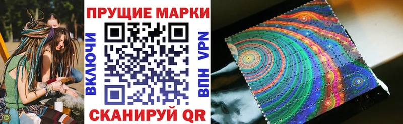 Марки NBOMe 1,8мг  Изобильный 