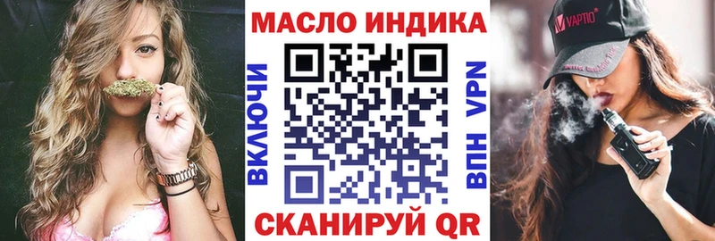 Дистиллят ТГК концентрат  Изобильный 