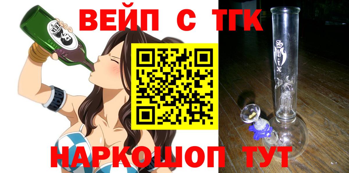Дистиллят ТГК THC oil Изобильный